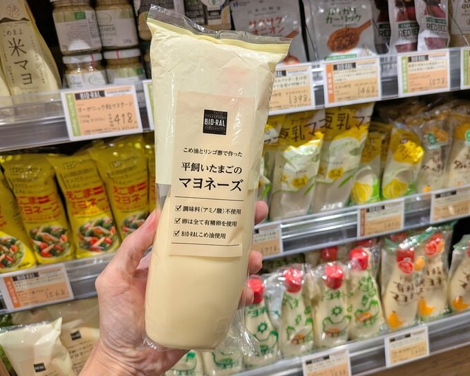 ビオラルのマヨネーズ