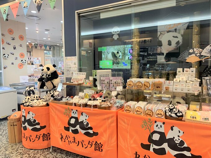 アンテナショップ