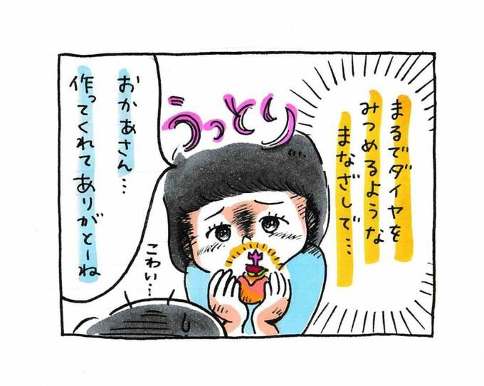 プチシューそのものが立体的なので、見た目も華やか