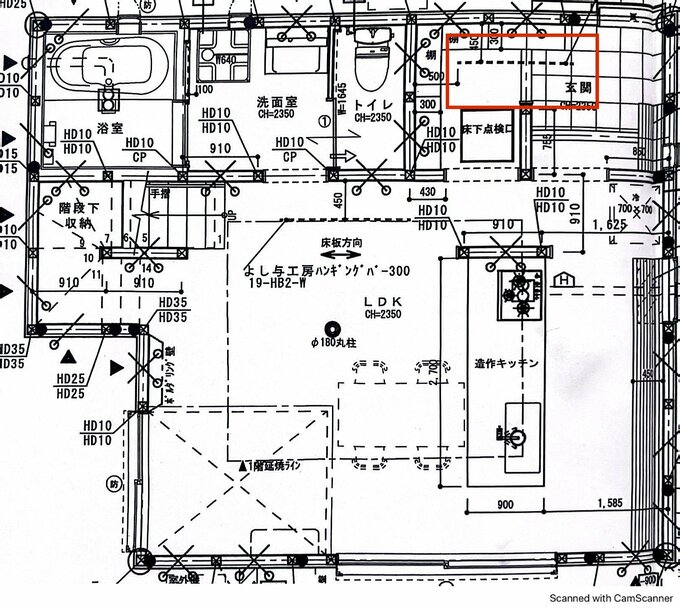 玄関のバー設置場所はここ!