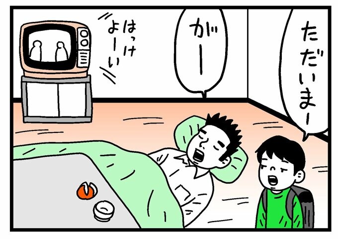 イラスト:相撲を見て昼寝をしている父親