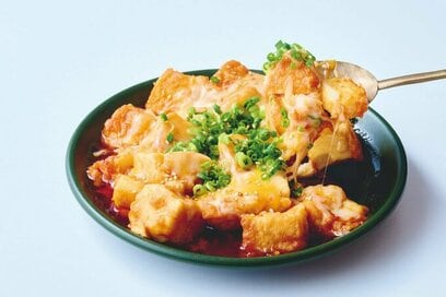 厚揚げは韓国風にして食べると絶品。とろ～りチーズとうま辛味がやみつきに