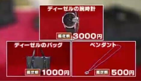 11月16日OA　ノンストップ！ESSE　コジマジックのお助け仕分人