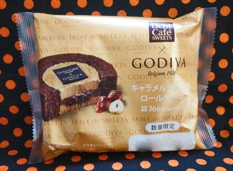 ゴージャスすぎるパッケージと価格に驚き！