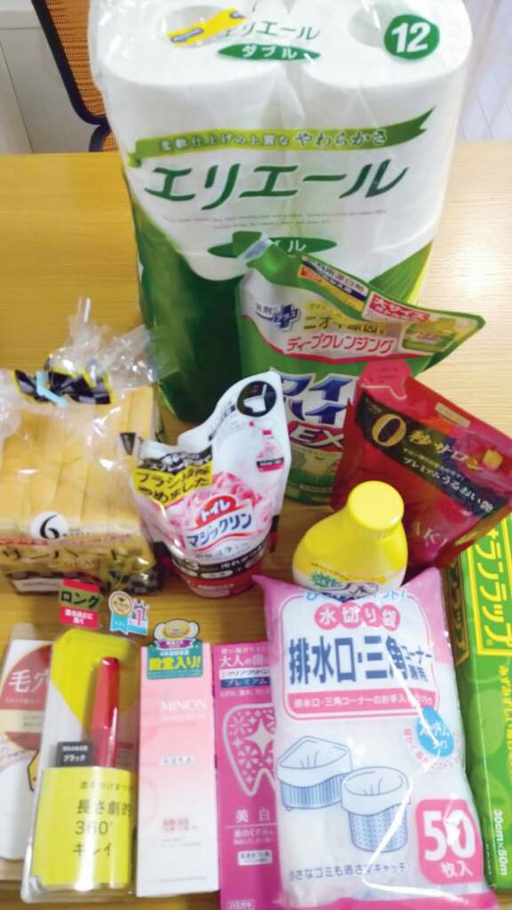 エリエールなど日用品