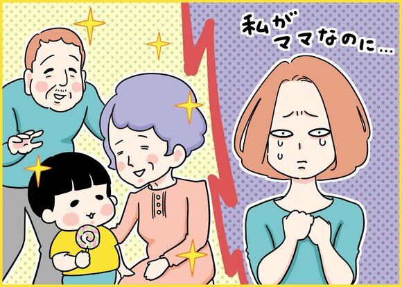 私がママなのに