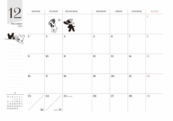 リサとガスパールのダイアリー手帳2025