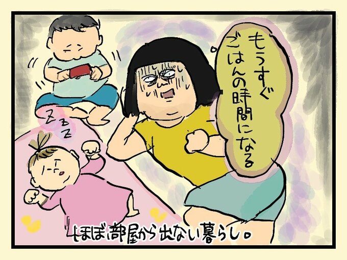 部屋に引きこもるようになってしまった