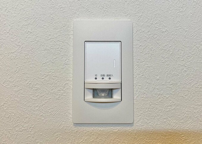 センサーライトのスイッチ