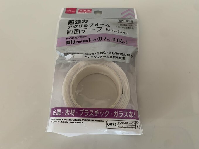 超強力アクリルフォーム両面テープ