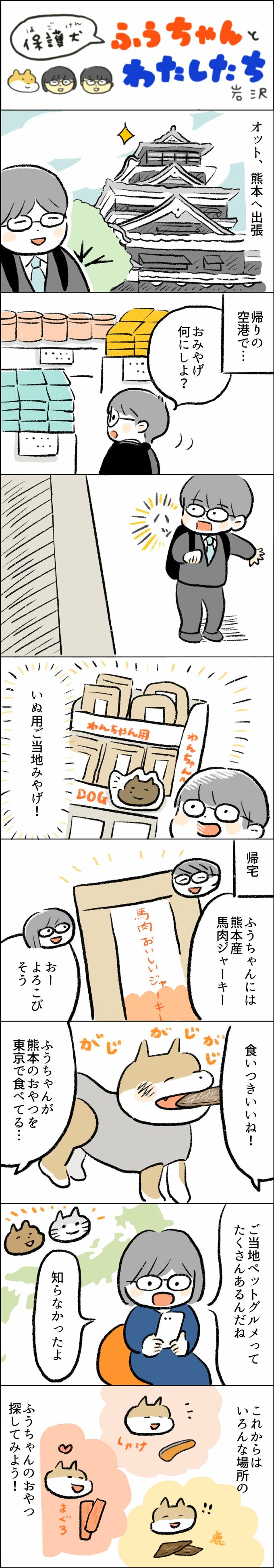 漫画