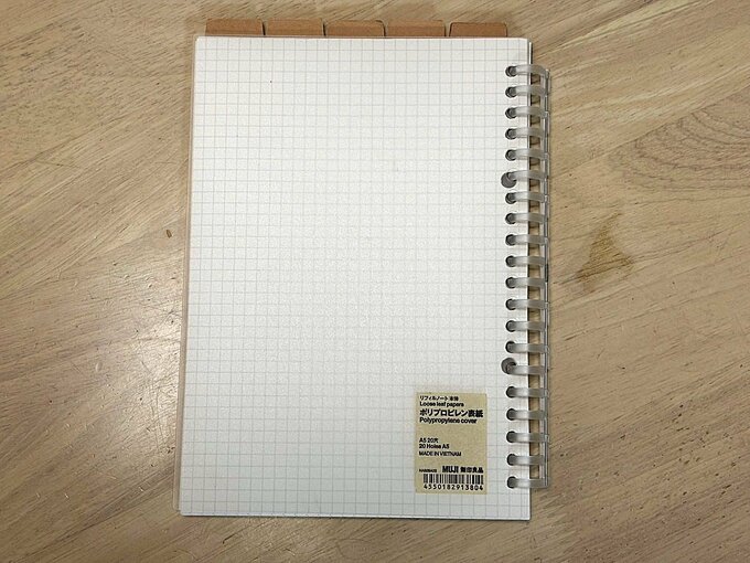 リフィルノート