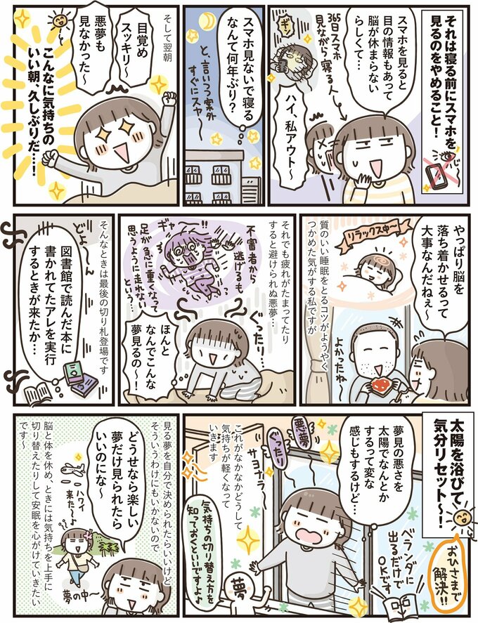 10月号