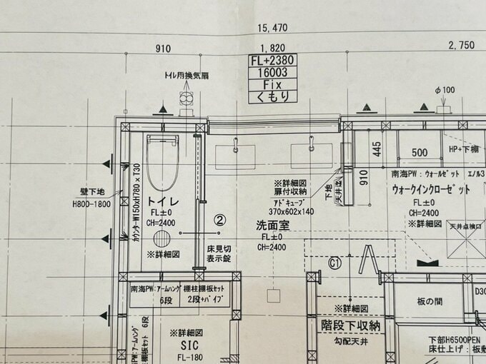 下地が記載された図面