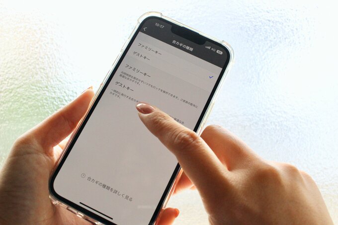 スマートキーの操作