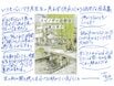 50歳、「抱かれたい」ならぬ「看取られたい」医師NO.1に出会った。『スピノザの診察室』