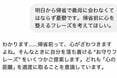 義母への不満をAIに愚痴ったら、「最強の5文字」を教えてくれた：義実家帰省問題