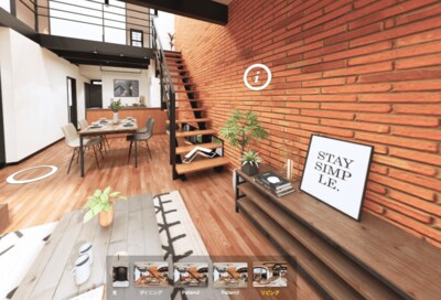 営業マンのいないバーチャル住宅展示場で、モデルハウスを自分のペースでじっくり見学！