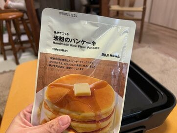 簡単につくれる無印良品「米粉のパンケーキ」。少量サイズでおやつにぴったり
