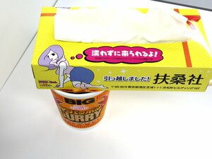 プーパッポンカレーヌードル