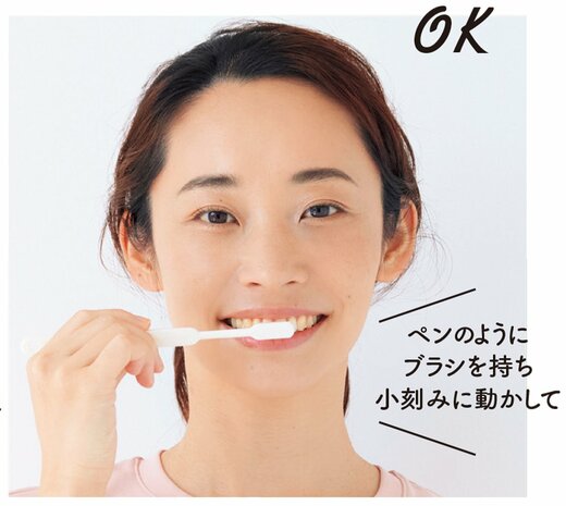 丁寧にブラッシングする女性