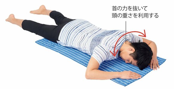男うつ伏せ首の力抜く
