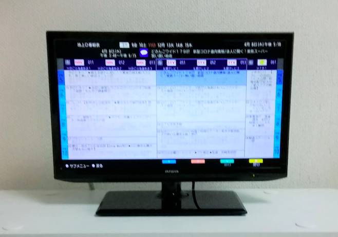 テレビ