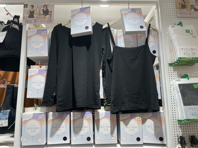 Rich Moist Veil 8分袖クルーネックT(左) Rich Moist Veil キャミソール(右)