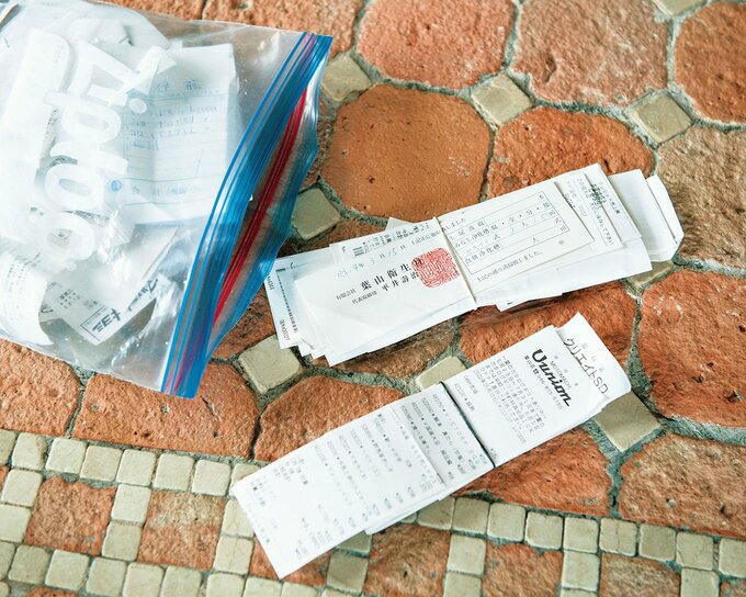 レシートや領収書