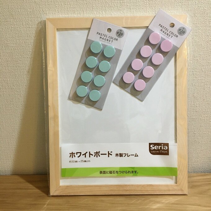 ボードとマグネット