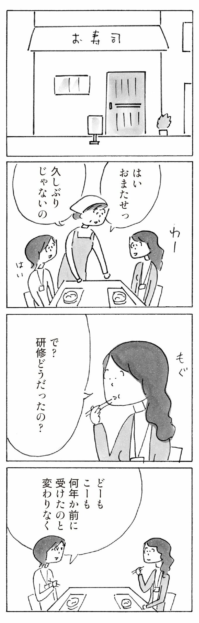 漫画6
