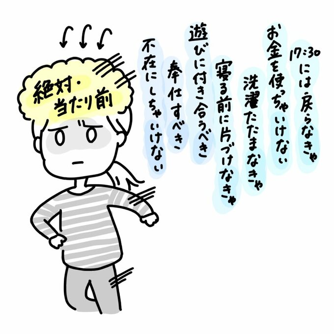 がんばりすぎる人 の5つのタイプ 心が疲弊せず生きるコツ Esseonline エッセ オンライン