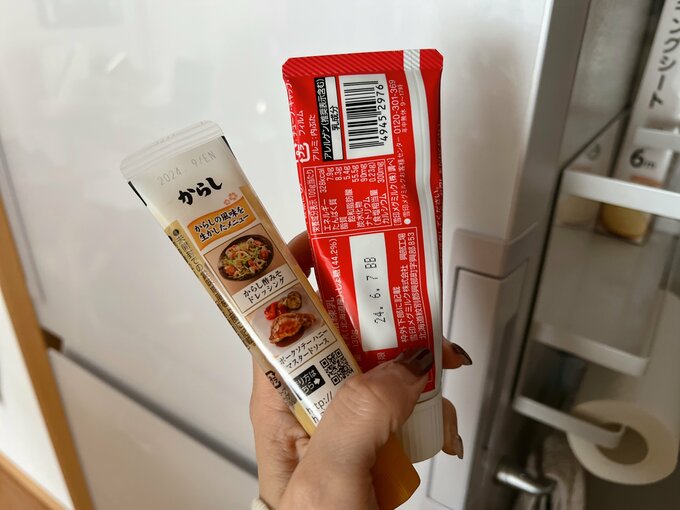 消費期限きれの食品