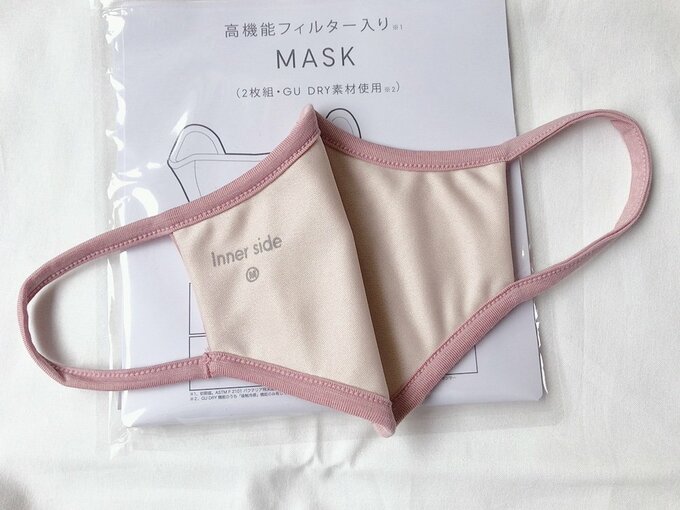 パッケージの上にマスク