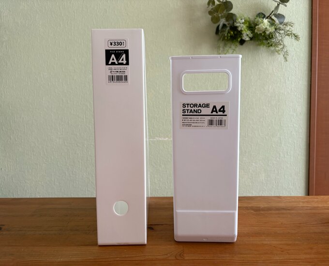 ファイルボックス