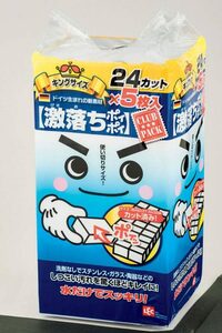 メラミンスポンジ