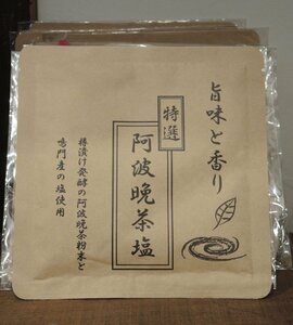 塩とオリーブの店 おしおりーぶ 6