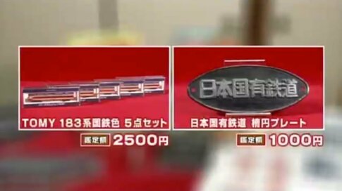 2月15日OA　ノンストップ！ESSE　コジマジックのお助け仕分人