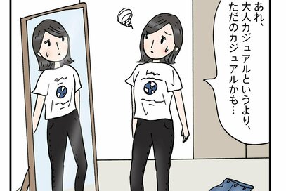 40代「デニムと顔がミスマッチ…」を解決。大人カジュアルできれいに着こなすコツ2つ