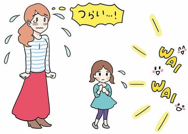 子どもが仲間外れになってしまったら…。親ができる3つのこと