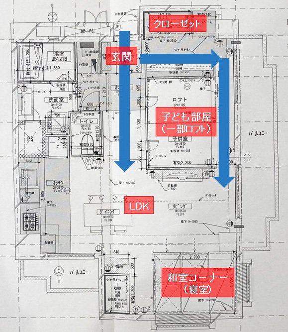 リノベーション後の間取り図