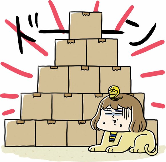 マンガ箱山積み