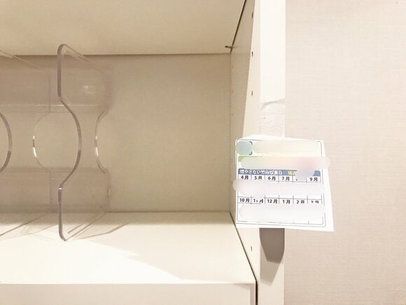 ゴミステーション