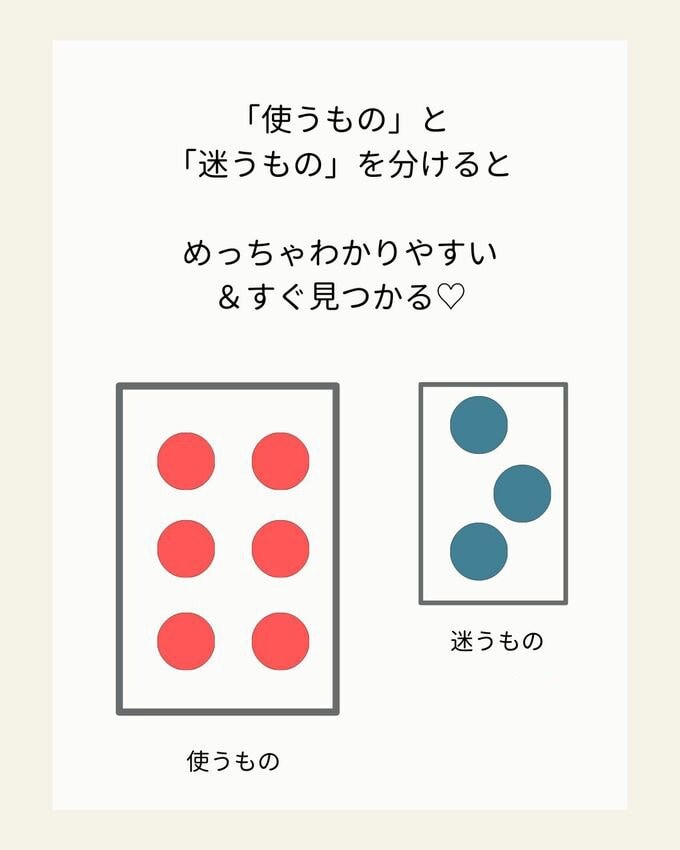 松本さん作成