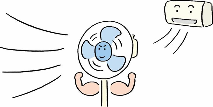 エアコンと扇風機