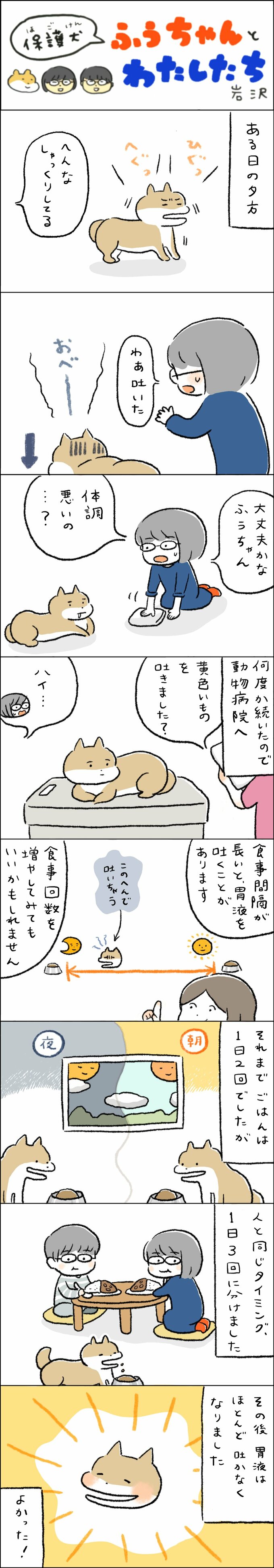 漫画