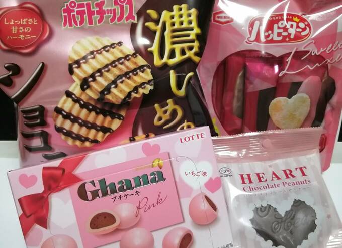 季節限定 ピンク色のガーナにチョコがけポテチで春祭り Esseonline エッセ オンライン