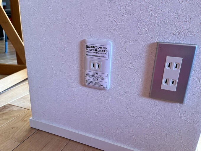 停電時にも発電時には使用できるコンセント