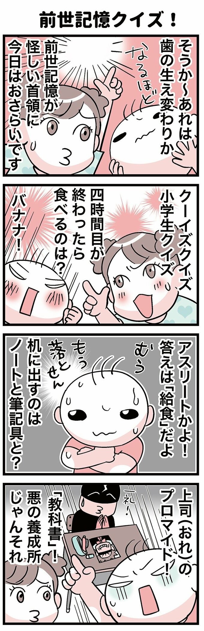 漫画