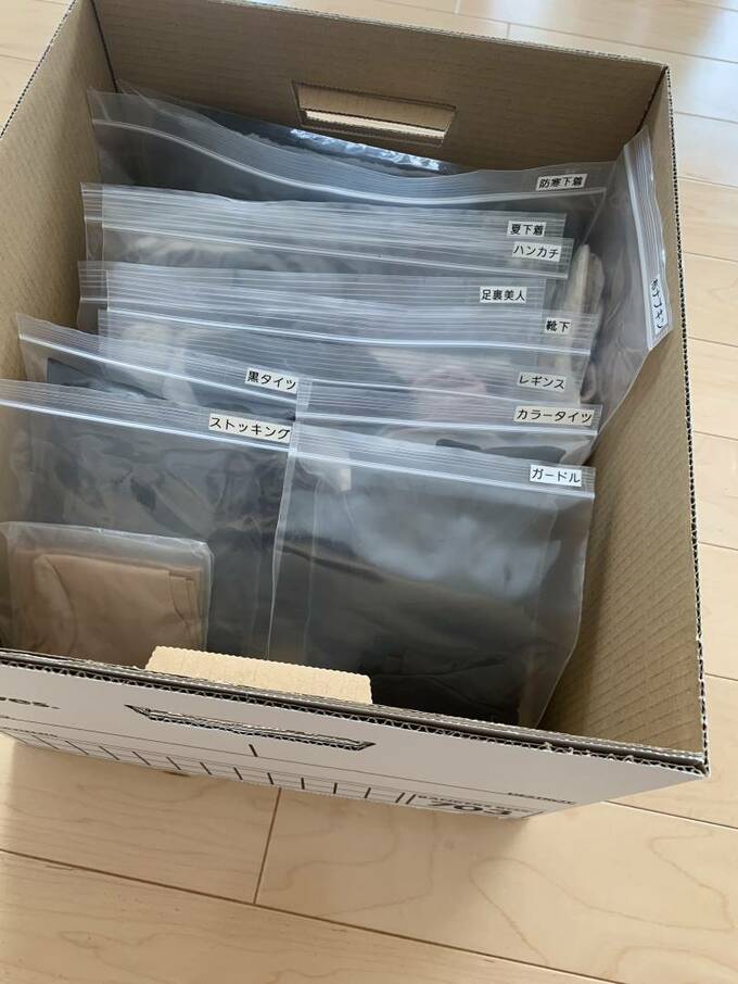 下着入れに